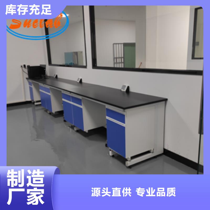 鋼木實驗臺質保一年當地制造商