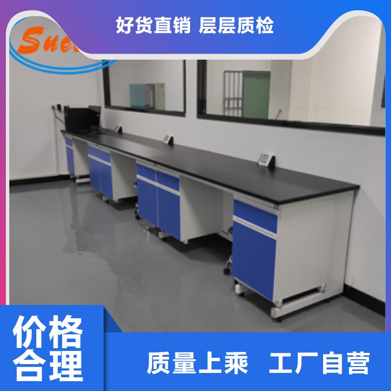 鋼木實(shí)驗(yàn)臺(tái)風(fēng)淋柜現(xiàn)貨供應(yīng)當(dāng)?shù)厣a(chǎn)商