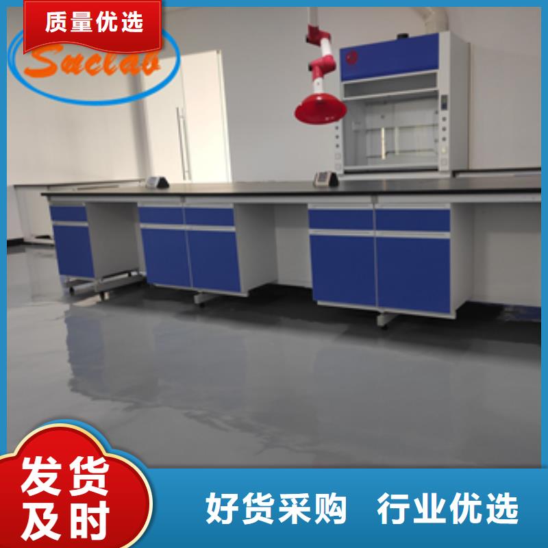 鋼木實驗臺_實驗室凈化工程施工廠家直營按需定制真材實料