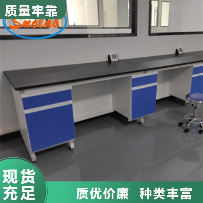 鋼木實(shí)驗(yàn)臺實(shí)驗(yàn)室集中供氣廠家直接面向客戶同城經(jīng)銷商