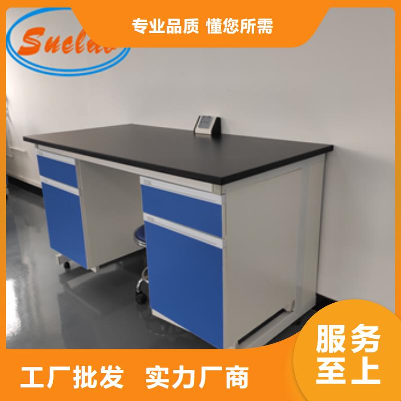 鋼木實(shí)驗(yàn)臺(tái)風(fēng)淋室定制零售批發(fā)當(dāng)?shù)亟?jīng)銷商