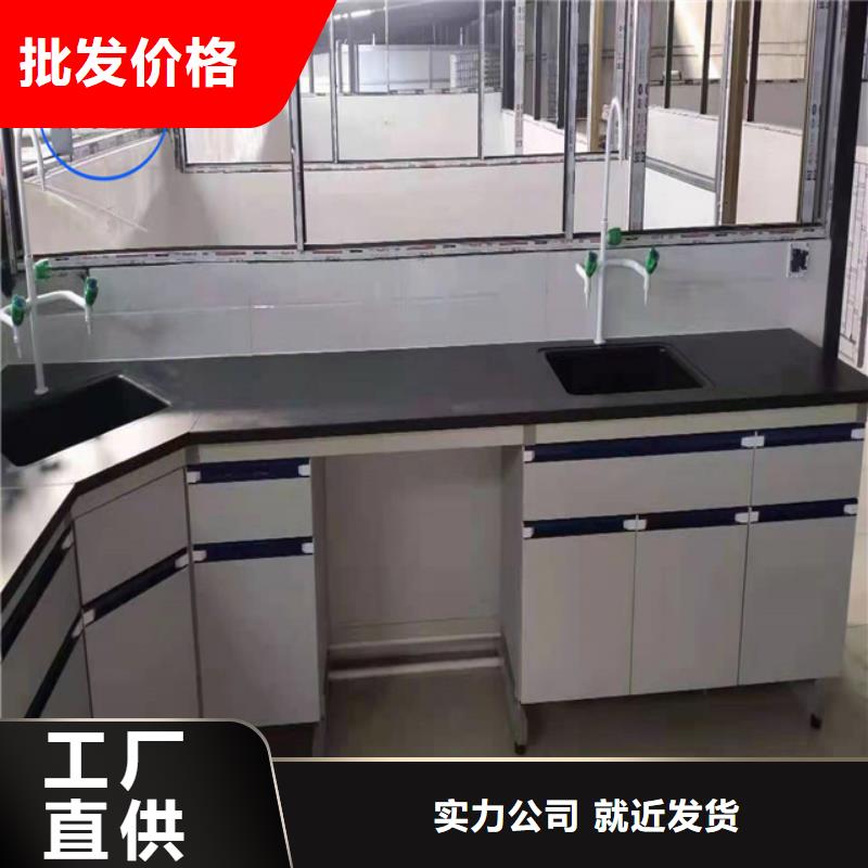鋼木實驗臺訂制廠家十分靠譜
