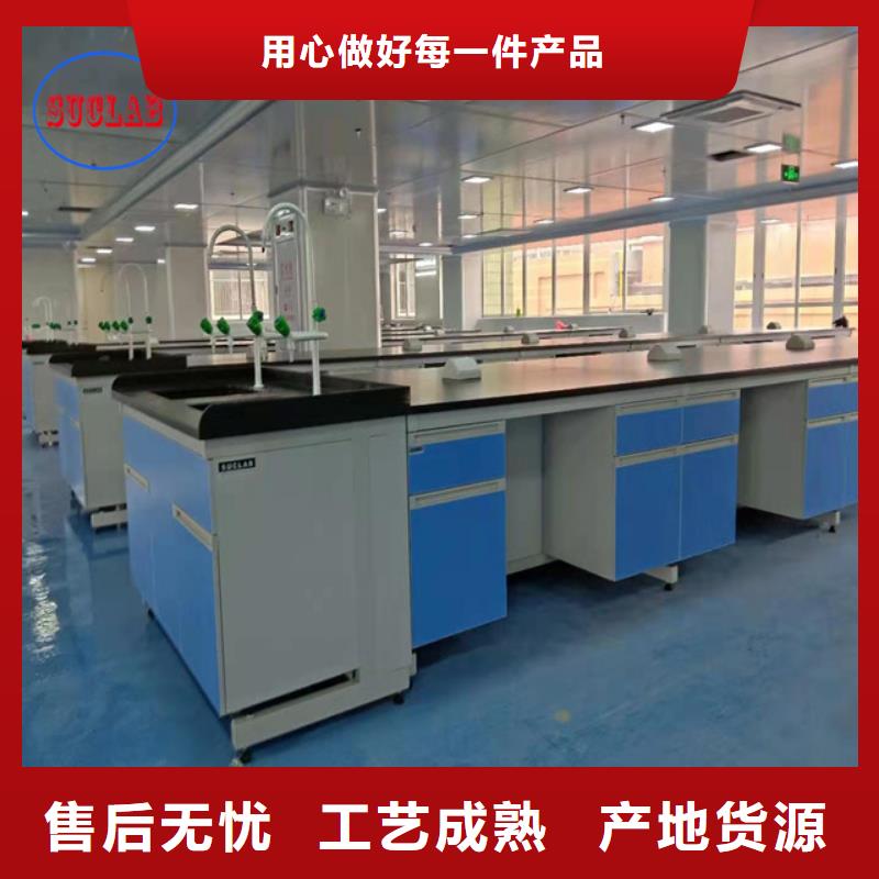 鋼木實驗臺【實驗室家具設計方案】優質原料同城品牌