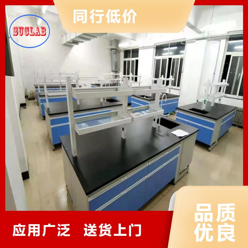 鋼木實驗臺萬向排氣罩實力廠家直銷嚴格把控每一處細節