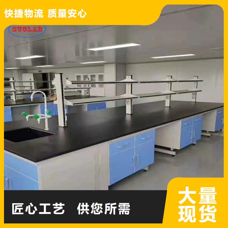 鋼木實驗臺風淋柜現貨充裕用途廣泛