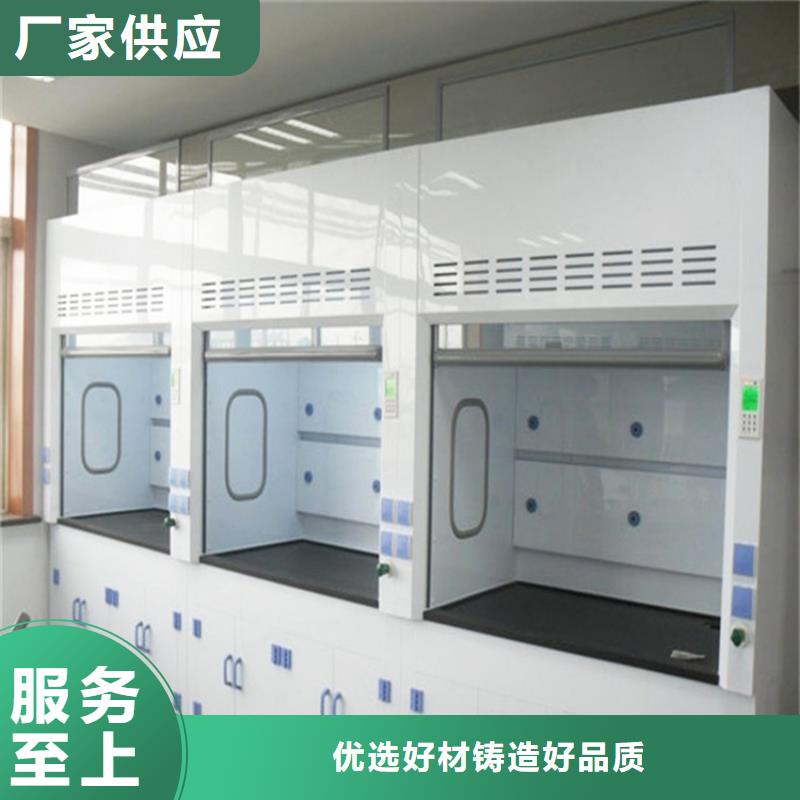 通風柜-環氧地板研發生產銷售來圖來樣定制