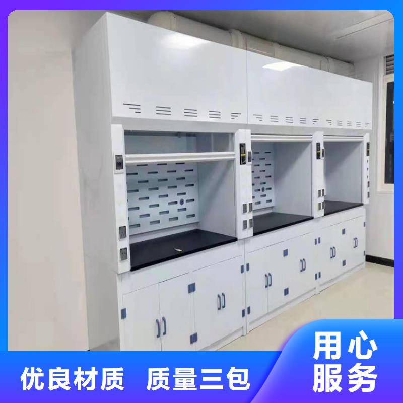 通風柜講信譽保質量同城廠家