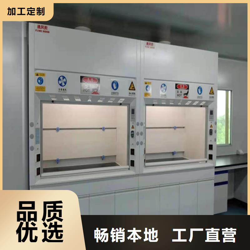 【通風柜純水設備可接急單】質保一年