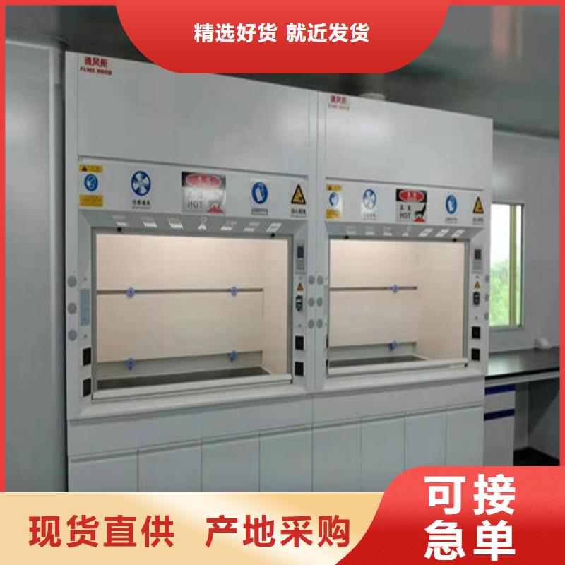 通風柜廠家擁有先進的設備物流配送