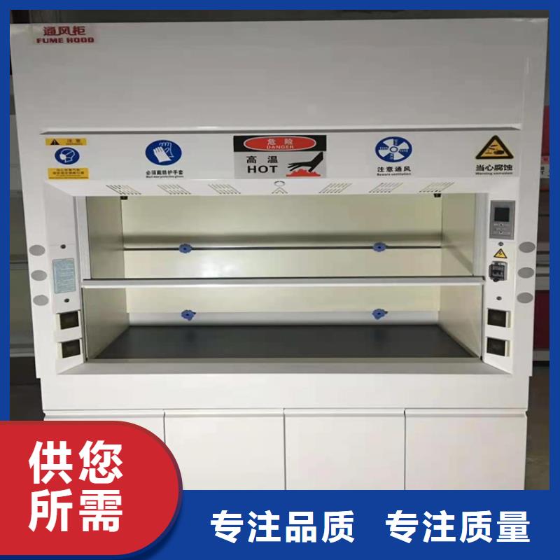 通風柜CAV風量控制系統細節之處更加用心同城貨源