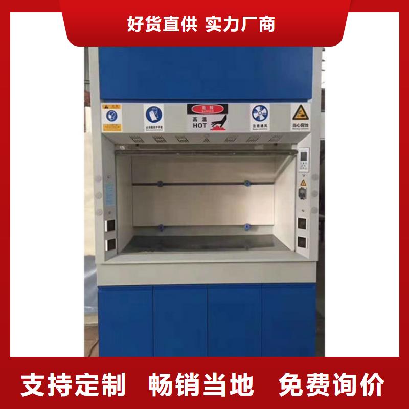 通風柜選擇大廠家省事省心實力公司