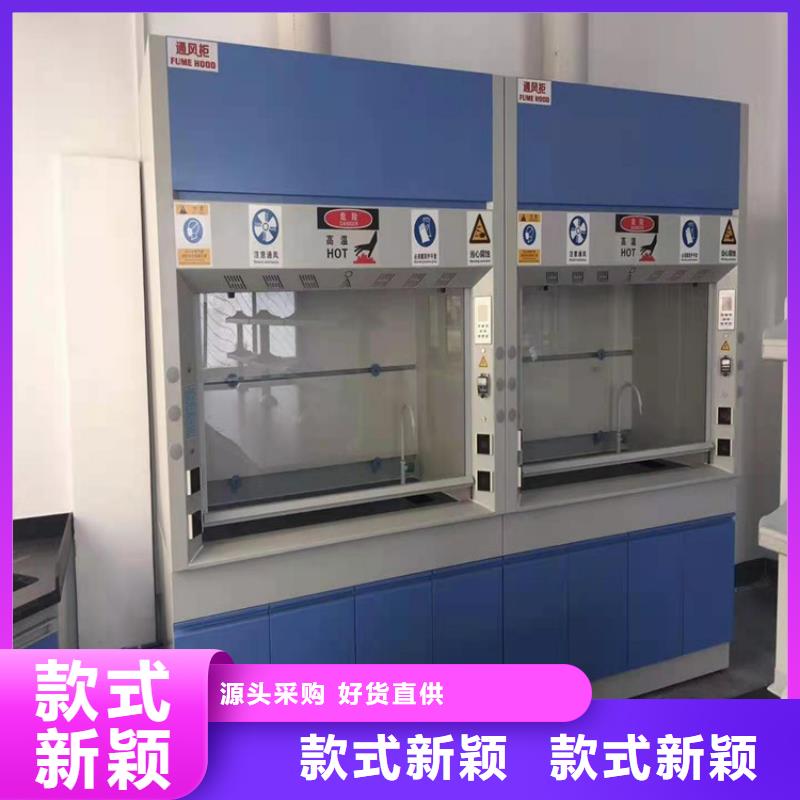 通風柜【原子吸收罩】工廠價格實體廠家大量現貨