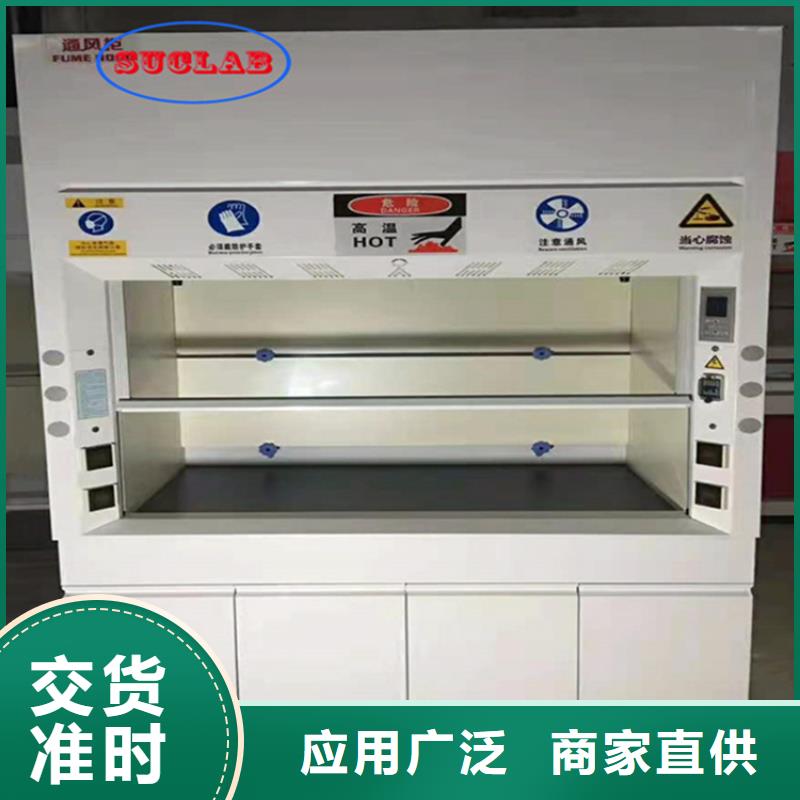 實(shí)驗(yàn)通風(fēng)櫥報(bào)價(jià)專業(yè)廠家