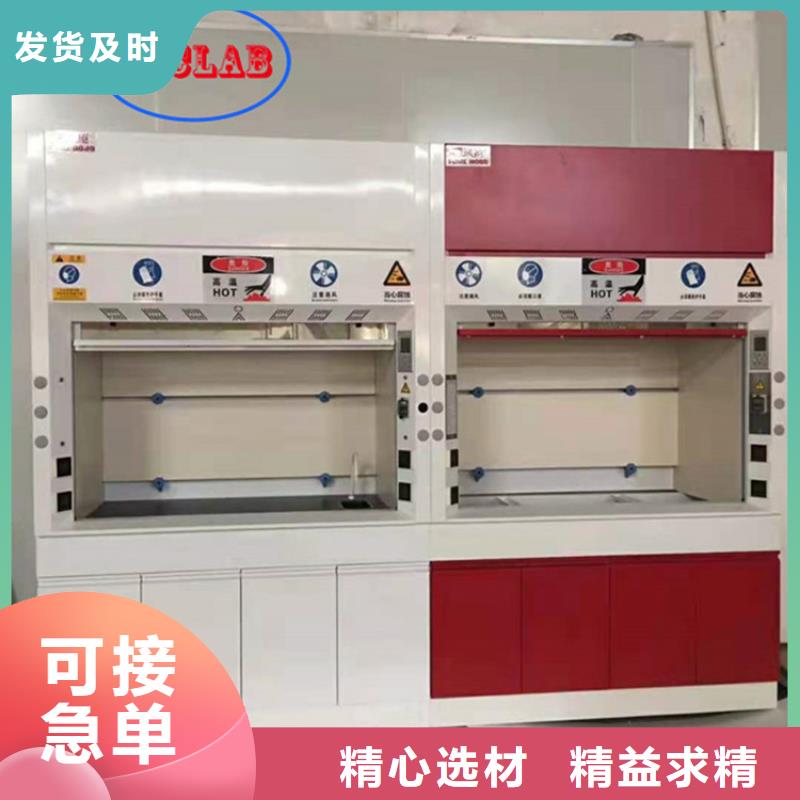 【通風(fēng)柜_通風(fēng)設(shè)備出貨快】多種款式可隨心選擇