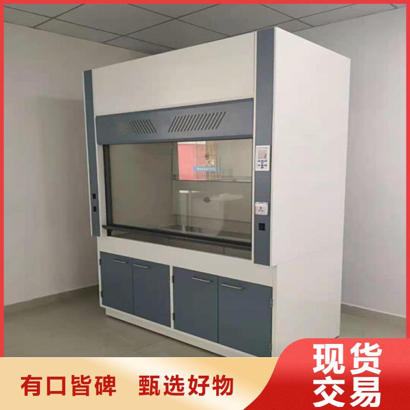 通風柜_實驗室凈化工程施工誠信經營品質保障售后無憂