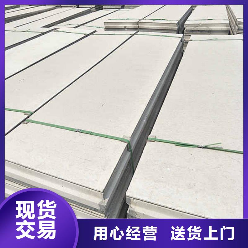 輕質隔墻夾心板
廠家批發
本地品牌