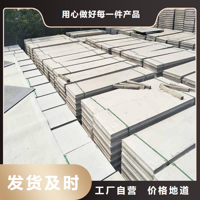 建筑輕質隔墻板質量放心本地經銷商