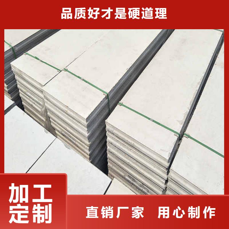 室內(nèi)輕質(zhì)隔墻板公司敢與同行比質(zhì)量