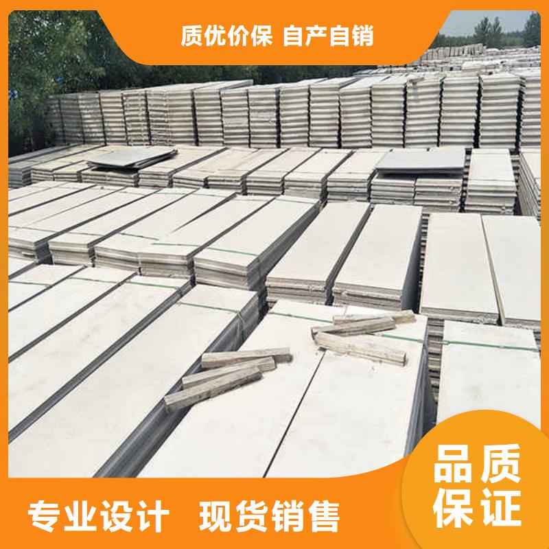 保定輕質內輕質隔墻板本地廠家