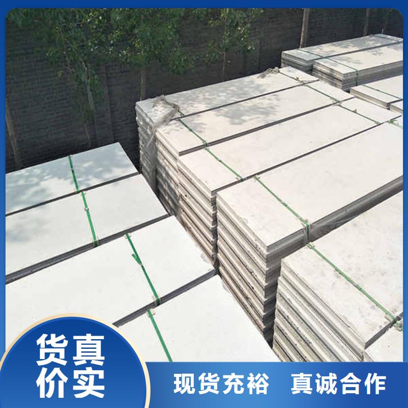 輕質(zhì)隔墻板工廠批發(fā)本地廠家
