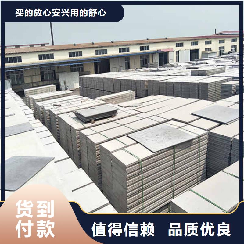 萊蕪新型水泥輕質(zhì)隔墻板本地廠家