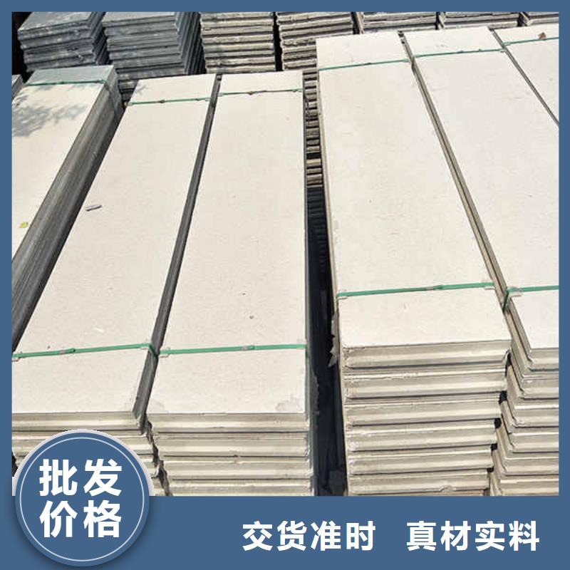 纖維輕質隔墻板
廠家批發
商家直供