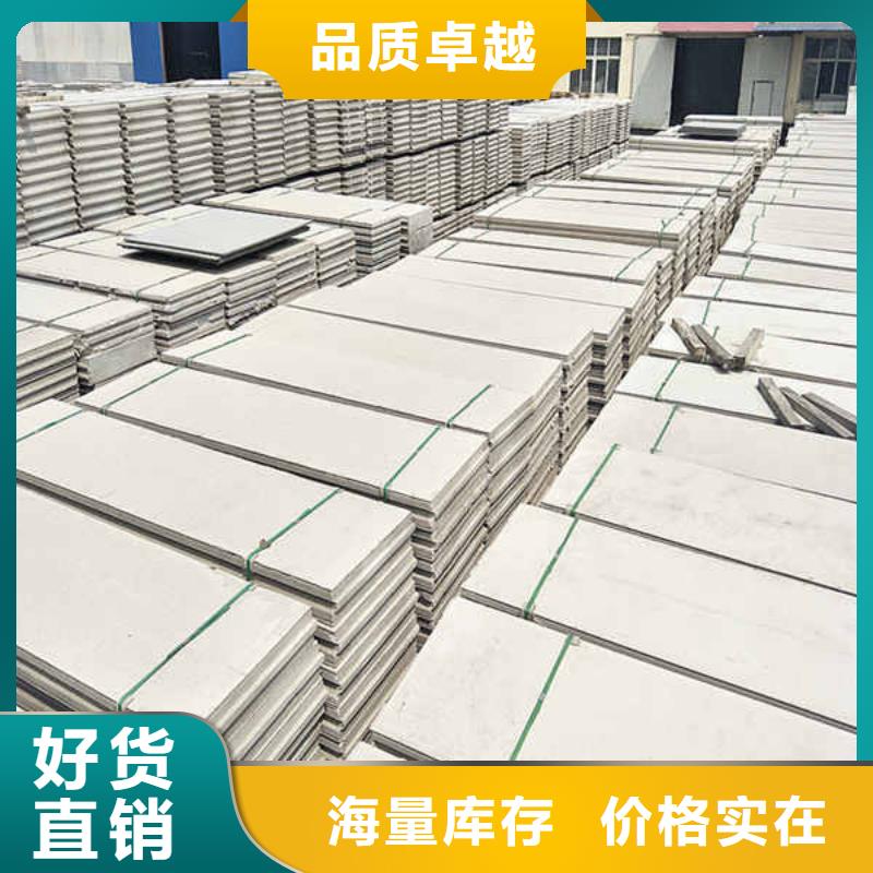 復合輕質隔墻板
廠家發貨
型號齊全
