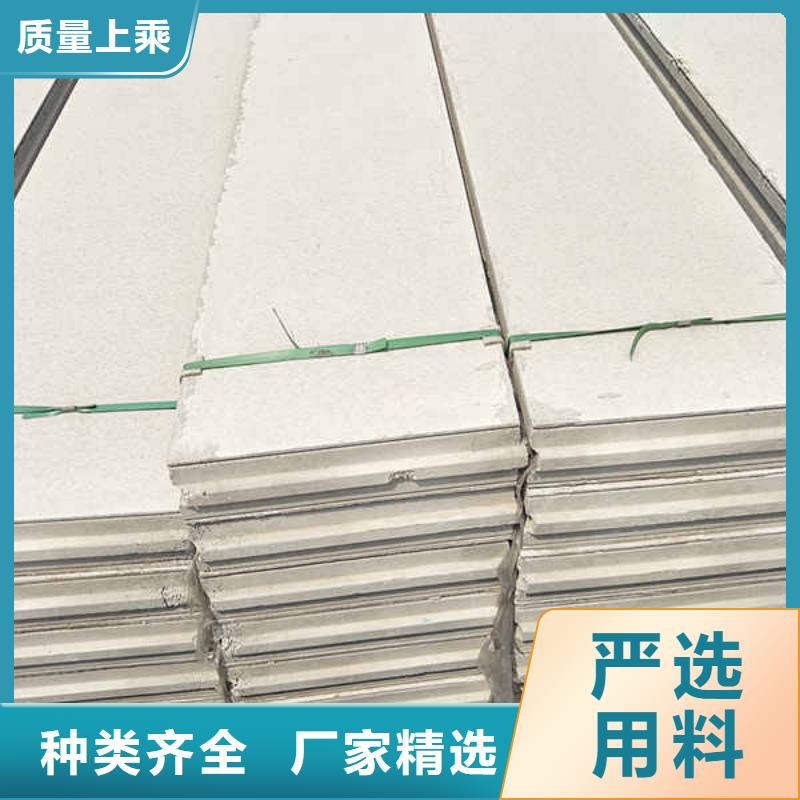 新型水泥輕質隔墻板免費拿樣實拍展現
