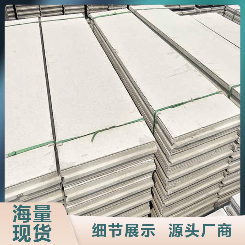 輕質(zhì)隔墻板保質(zhì)保量客戶滿意度高