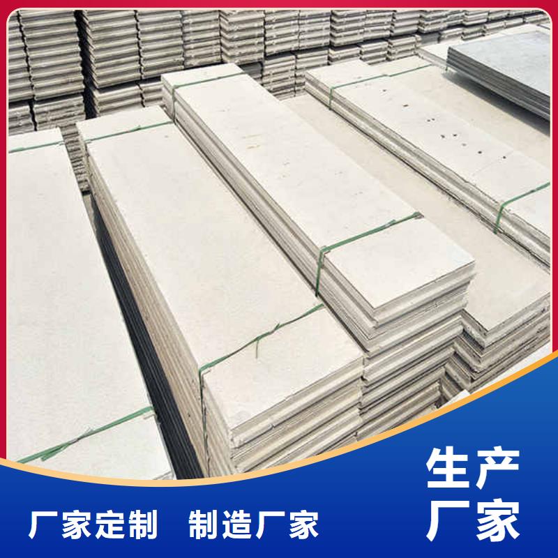 葫蘆島輕質隔墻板隔斷板現貨直供