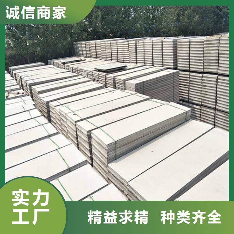亳州新型水泥輕質隔墻板型號全