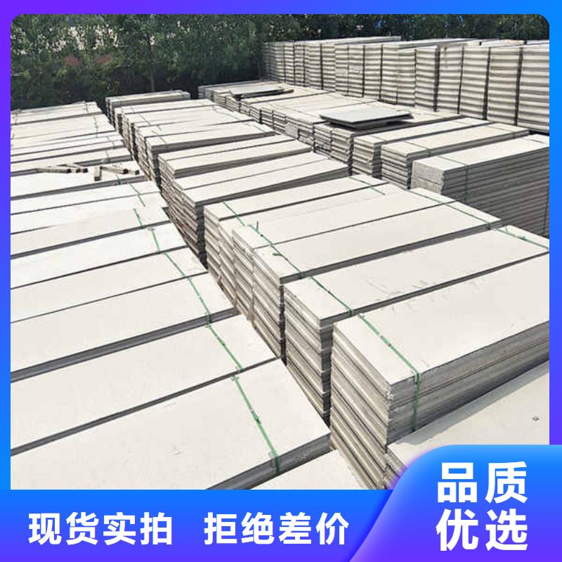 【輕質(zhì)隔墻板】-白搪瓷鋼板免費(fèi)回電同城經(jīng)銷商