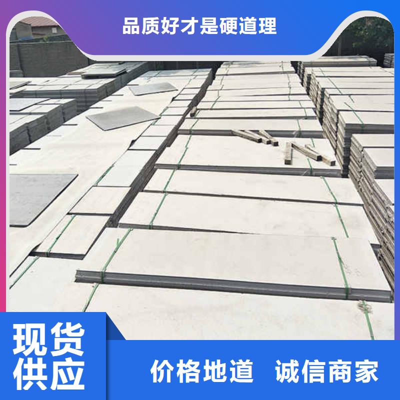【輕質隔墻板_無機預涂鋼石板自主研發】型號齊全