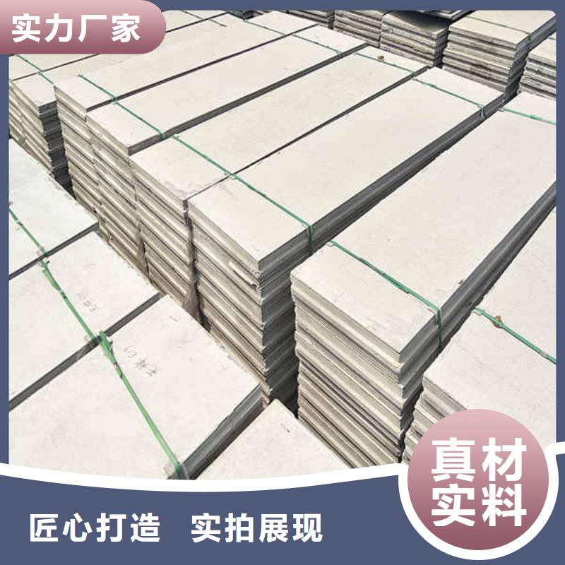 輕質隔墻板【防火隔熱隔音內墻板】產品細節參數定金鎖價