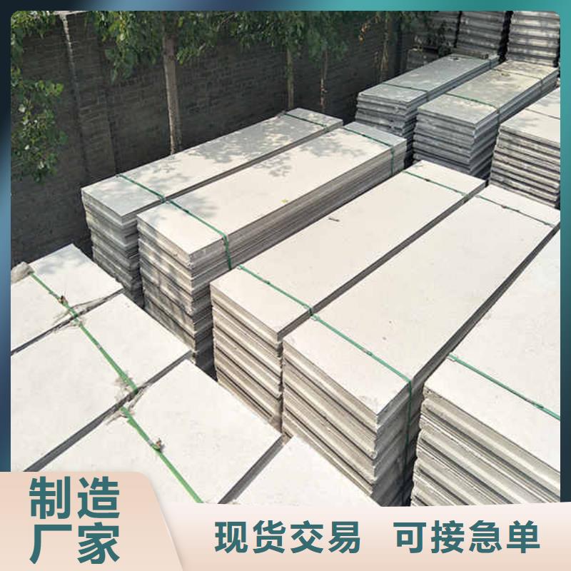 輕質新型輕質隔墻板種類齊全本地品牌