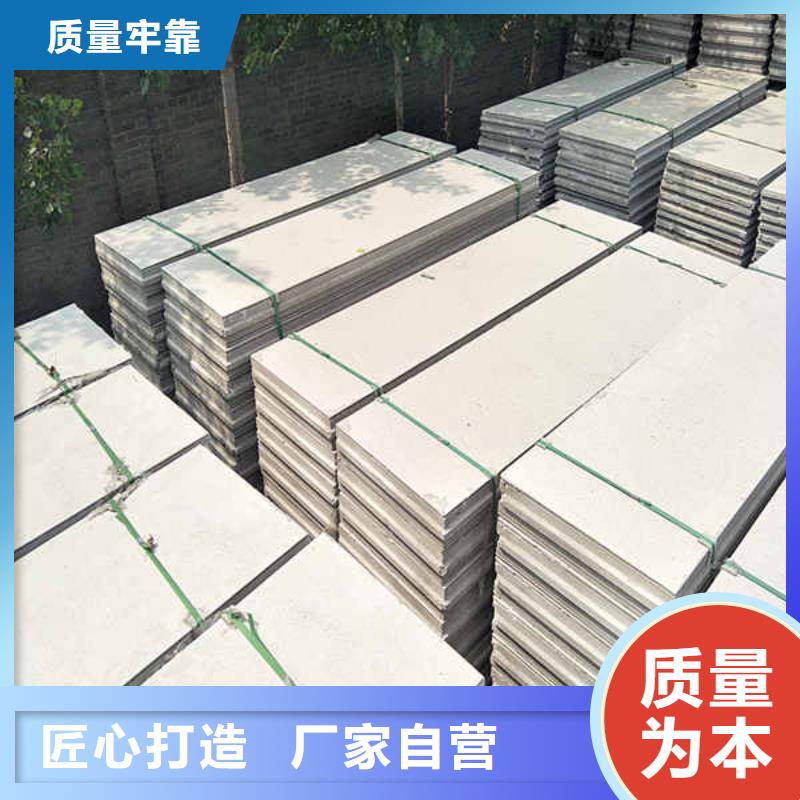焦作外墻輕質(zhì)隔墻板
廠家零售
