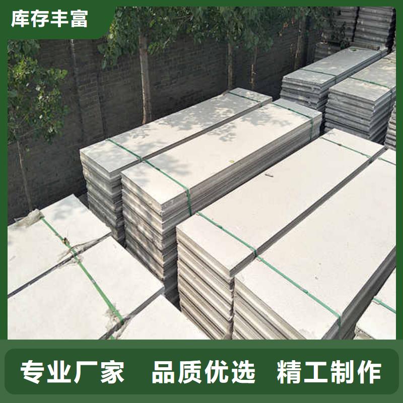 陽泉輕質新型輕質隔墻板
生產廠家報價
