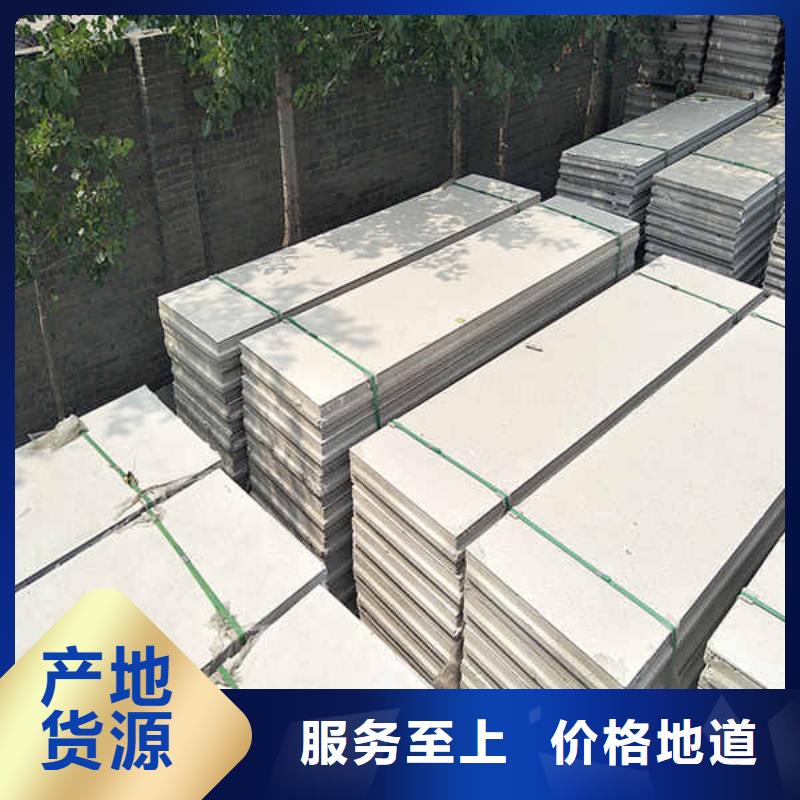 輕質隔墻板【裝配式墻板】自產自銷當地貨源