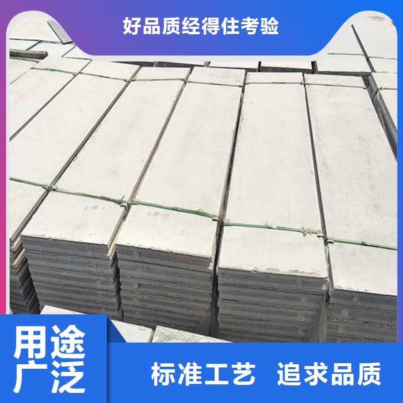 江蘇復合輕質隔墻板本地廠家