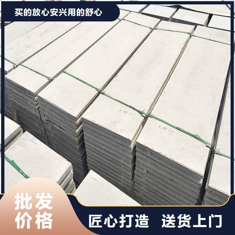 大慶裝配式輕質隔墻板
廠家貨源