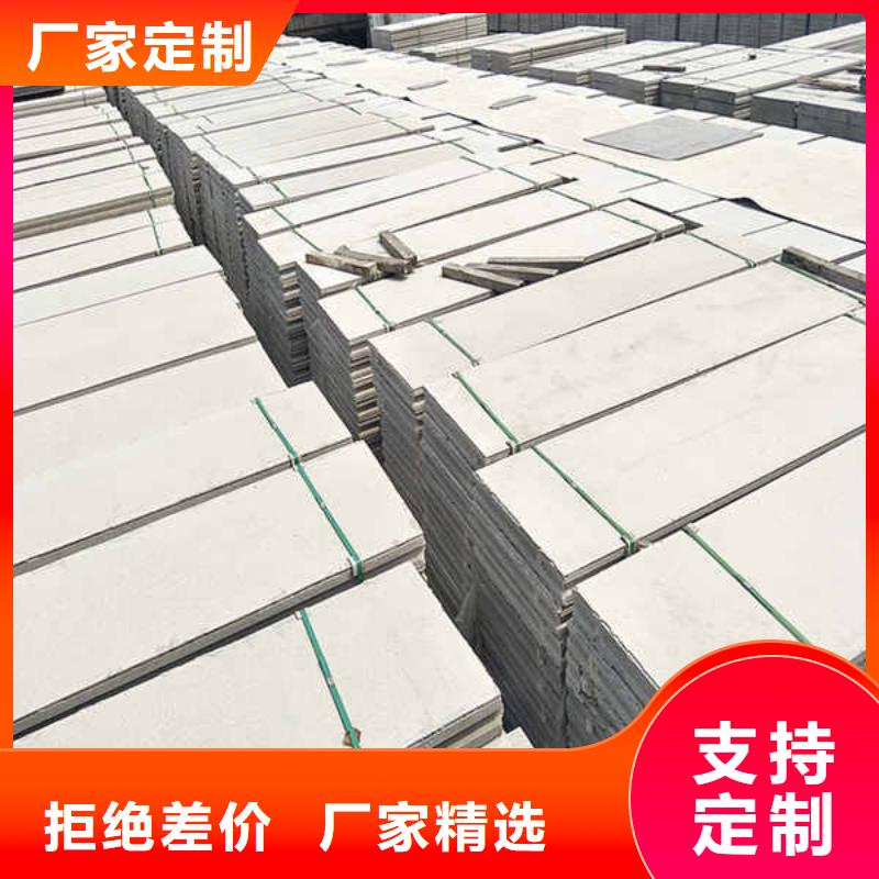 鄂州節能輕質隔墻板廠家報價