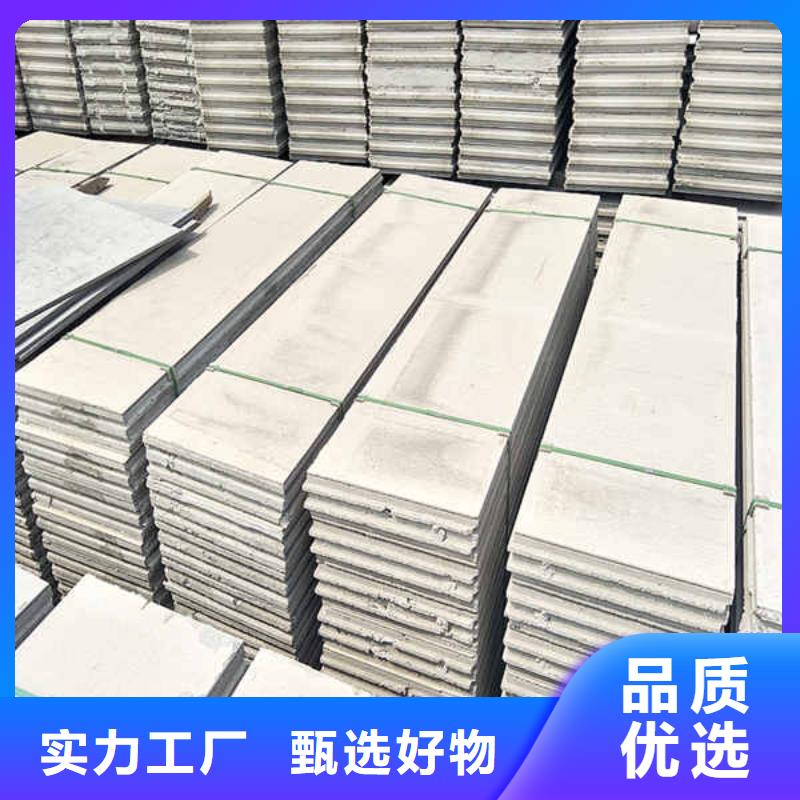 輕質(zhì)隔墻板水泥復合輕質(zhì)墻板優(yōu)選廠家廠家實力雄厚