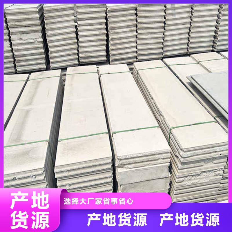 輕質隔墻板【隔墻防火板】廠家直營實力廠家直銷