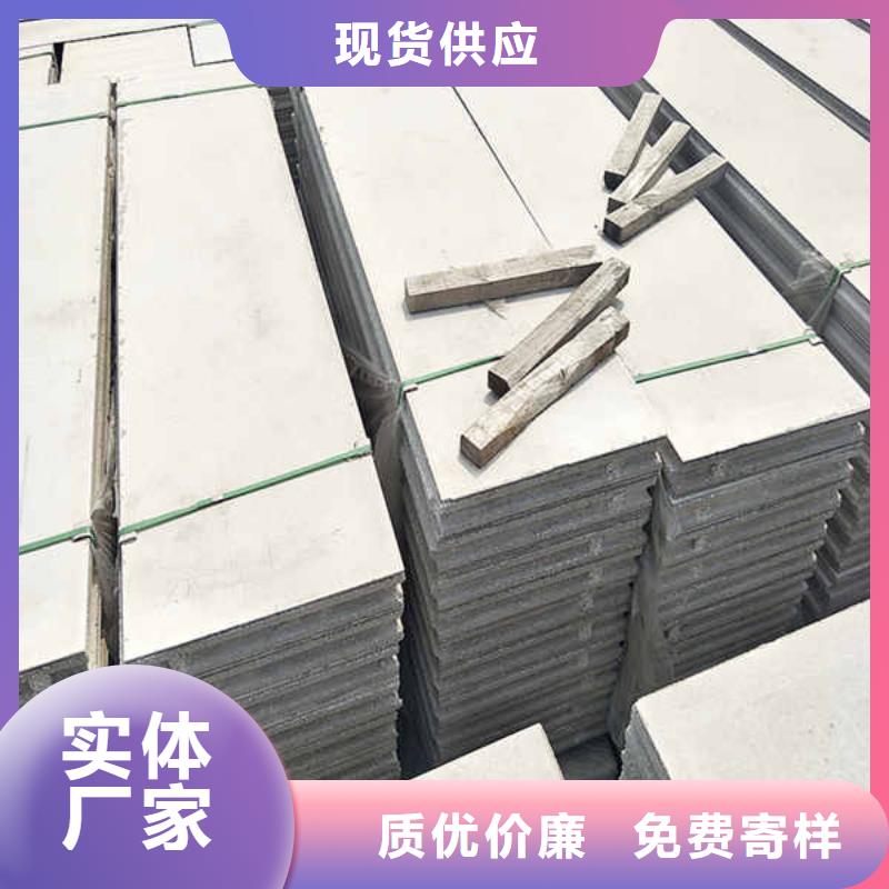 新型水泥輕質隔墻板10年經驗分類和特點