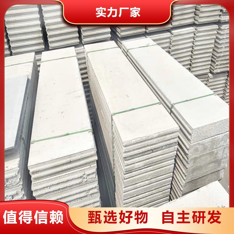 焦作輕質(zhì)隔墻裝飾板
當(dāng)?shù)厣a(chǎn)廠家