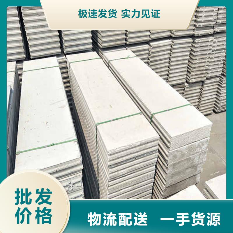 輕質隔墻板【6mm水泥板】供您所需源廠供貨