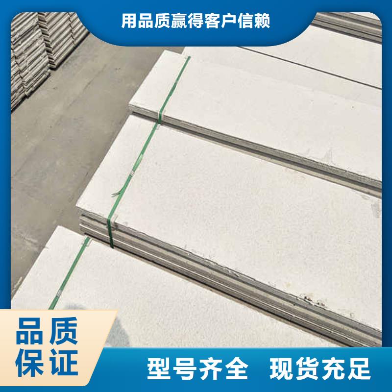房屋輕質隔墻板廠家價格當地廠家