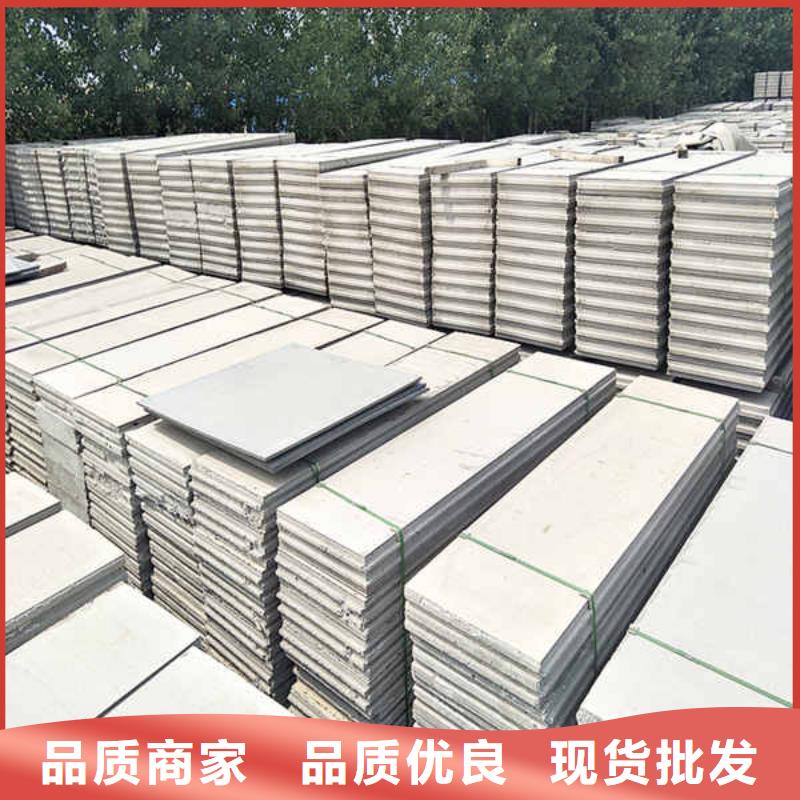 輕質隔墻板銷售的是誠信當地制造商