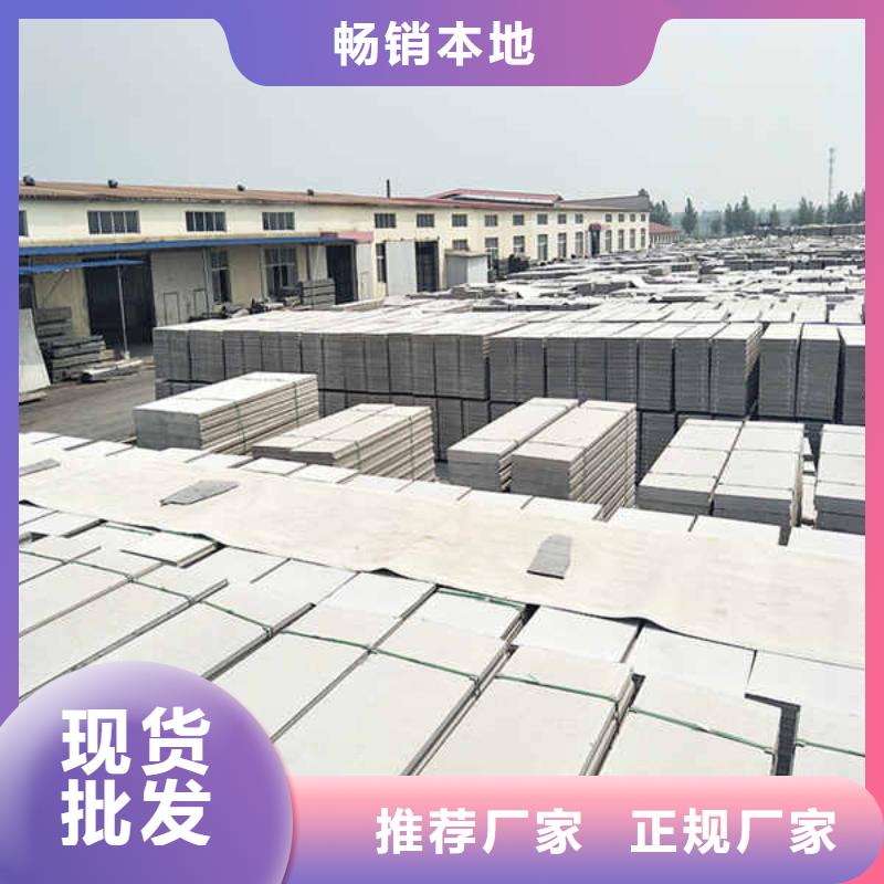 臨汾室內(nèi)輕質(zhì)隔墻板
生產(chǎn)廠家送貨上門