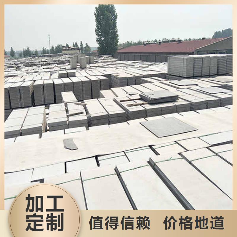 建筑輕質隔墻板
生產廠家送貨上門質量優選